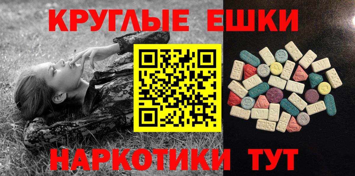 Ecstasy TESLA Кропоткин