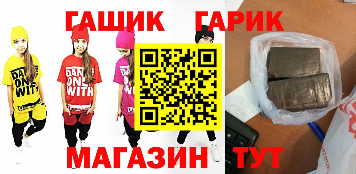 Кропоткин  Гашиш hashish  Вход с VPN  ГАШ Ice-O-Lator 