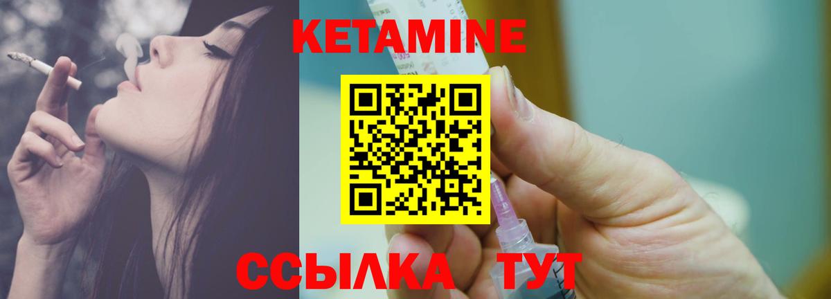КЕТАМИН ketamine  Кетамин ketamine  Кропоткин  дарк нет телеграм  Вход с VPN 