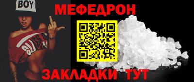 гашик Шебекино