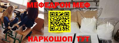 амф Шелехов