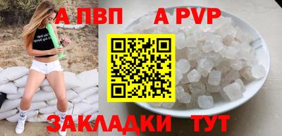 таблы Шахты