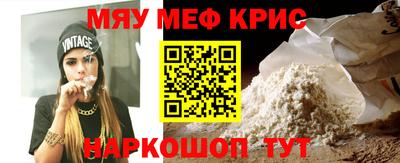 гашик Шебекино