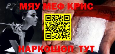 гашик Шебекино