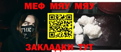 гашик Шебекино