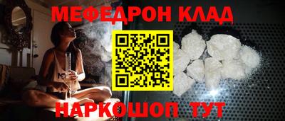 таблы Шахты