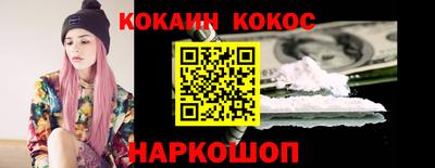 гашик Шебекино
