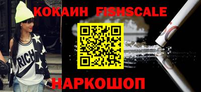 амф Шелехов