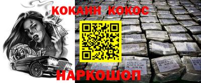 таблы Шахты