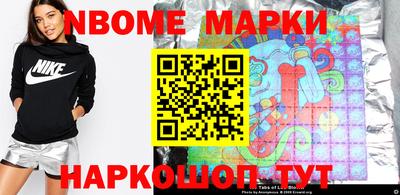 гашик Шебекино