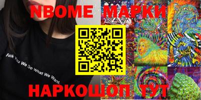 таблы Шахты