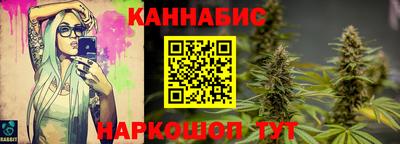 гашик Шебекино