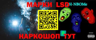 гашик Шебекино