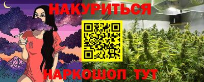 таблы Шахты