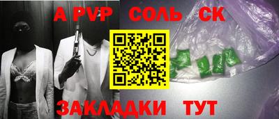 амф Шелехов