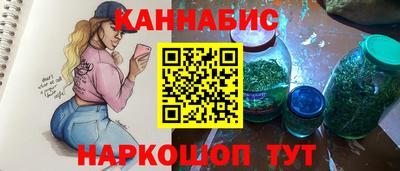 таблы Шахты