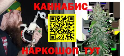таблы Шахты