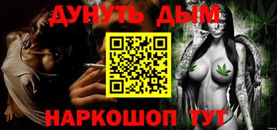 амф Шелехов