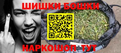 таблы Шахты