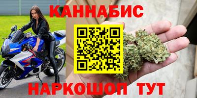 таблы Шахты