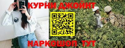 гашик Шебекино