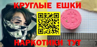 таблы Шахты