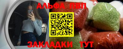 гашик Шебекино