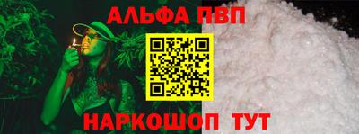 амф Шелехов