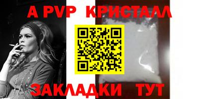 амф Шелехов