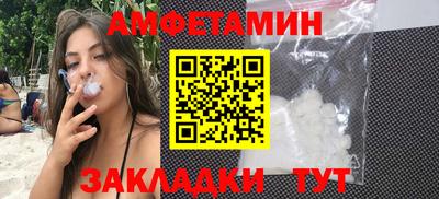 таблы Шахты