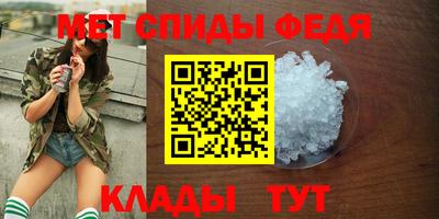таблы Шахты
