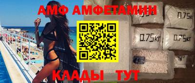 гашик Шебекино