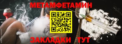 таблы Шахты