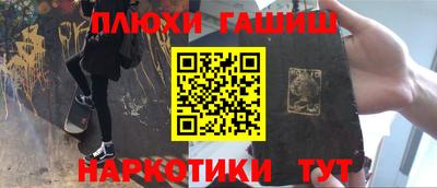 таблы Шахты