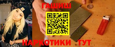 таблы Шахты