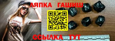 таблы Шахты