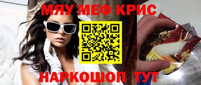 амф Шелехов