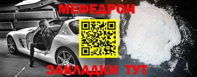 амф Шелехов