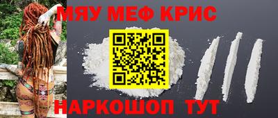 амф Шелехов