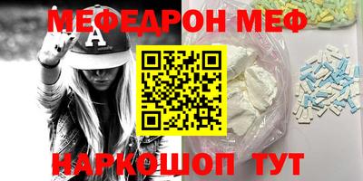 таблы Шахты